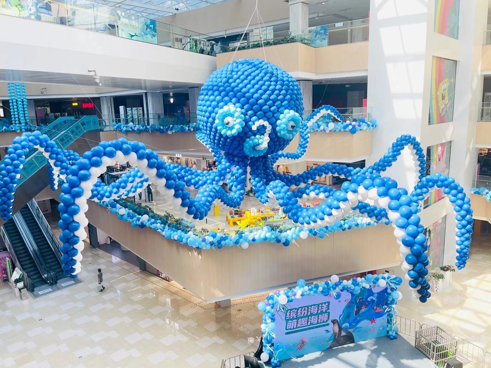 章鱼气球展