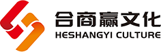 山东合商赢文化传媒有限公司