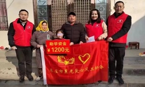 公益活动